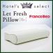  France Bed подушка pillow отель select re свежий pillow soft поддержка двусторонний низкая упругость 51547124[120 размер ]