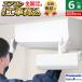 �G�A�R�� 6���p �H����� �p�i�\�j�b�N 2.2kW �G�I���A F�V���[�Y 2025�N���f�� CS-225DFL-W-SET �N���X�^���z���C�g CS-225DFL-W-ko1