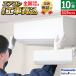 �G�A�R�� 10���p �H����� �p�i�\�j�b�N 2.8kW �G�I���A F�V���[�Y 2025�N���f�� CS-285DFL-W-SET �N���X�^���z���C�g CS-285DFL-W-ko1
