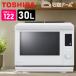 ���� 30L�ߔM�����C�I�[�u�������W �Ηq�h�[�� �X�^���_�[�h���f�� 2�i���� ER-D3000C-W ���i�z���C�g