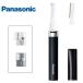  Panasonic mayu& лицо бритва мужской груминг ub шерсть . соответствует ER-GM30-K чёрный [60 размер ]