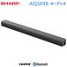  sharp звук балка AQUOS аудио HT-SB117 SHARP