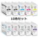 ڥåȡۥץ  󥯥ȥå 10å IC96-10SET SC-PX1VL