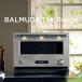  bar Mu da микроволновая печь BALMUDA The Range 20L K09A-SU нержавеющая сталь 
