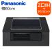 �p�i�\�j�b�N IH�N�b�L���O�q�[�^�[ �r���g�C�� ��60cm N�V���[�Y 2��IH+���W�G���g�q�[�^�[ ���ʏĂ��O���� KZ-N1H6AK �u���b�N/�u���b�N 200V