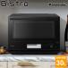 �ѥʥ��˥å� 30L �������४���֥��� Bistro �ӥ��ȥ� NE-BS8D-K �֥�å� Panasonic
