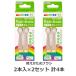 �V�[�X�^�[ BabySmile Rainbow ��p�ւ��u���V S-204HB-2SET ������ 3�˂��� 2�{���~2�Z�b�g �v4�{�y���[���ցz