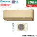  20  6.3kW 200V AX꡼ 2025ǯǥ S635ATAP-C-SET ١ F635ATAP-C + R635AAP