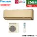  26  8.0kW 200V RX꡼ Ȥ 뤵X 2025ǯǥ S805ATRV-C-SET ١ Ÿǥ