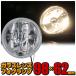�t�H�O�����v ���E�Z�b�g �ėp �ی^ �N���A�[ �K���X�����YDLAA LA-1600 98�� �~ 62mm