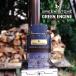 GreenStove дровяная печь специальный pe let двигатель [GREEN ENGINE]pe let горение контейнер GreenStove дровяная печь зеленый плита pe let плита уличный плита 