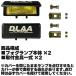 �t�H�O�����v �J�o�[�t�� ���E�Z�b�g �ėp ��t�� �p�^ �C�G���[ �K���X�����Y DLAA LA1006 75�~195mm �֘A�摜4
