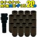 �z�C�[���i�b�g �X�`�[���� ���Z�p �u�����Y 20�{�Z�b�g M12�~P1.25 mm ���a��20mm �\�P�b�g�t��