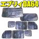 �X�Y�L �G�u���B DA64V/DA64W �T���V�F�[�h 8���Z�b�g ���[�ܕt