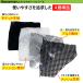 �X�Y�L �G�u���B DA64V/DA64W �T���V�F�[�h 8���Z�b�g ���[�ܕt �֘A�摜5