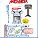 ���^���C�U�[ �t�F�[�hEX �G���W���I�C���Y���� �����\�ʏC��RVS�e�N�m���W�[ METARIZER Fe-do EX �֘A�摜1