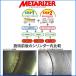 ���^���C�U�[ �t�F�[�hEX �G���W���I�C���Y���� �����\�ʏC��RVS�e�N�m���W�[ METARIZER Fe-do EX �֘A�摜2