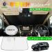 [ outlet ] Land Cruiser Prado 150 серия специальный затеняющий экран, шторки от солнца автомобильный занавески машина затенитель от солнца затемнение изоляция спальное место в транспортном средстве товары предотвращение бедствий товары детали ультрафиолетовые лучи меры 