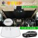 [ outlet ] Mazda CX-8 KG серия марка машины специальный затеняющий экран, шторки от солнца автомобильный занавески машина затенитель от солнца затемнение изоляция спальное место в транспортном средстве товары предотвращение бедствий товары детали ультрафиолетовые лучи меры 