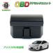 [ outlet ]OBD замок единица Toyota PRIUS Prius 50 первая половина и вторая половина скорость тс замок комплект скорость ощущение OBD2 электронный детали аксессуары 