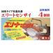4�g �Ō`�^�C�v�H��􂢐�� �G���[�g��� 580gx 4�� �V�R���V���n�z�� ������ ������ �� �o�ϓI ��r�� �G�R �Ō`��� �������� ���{��