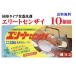 �Ō`�^�C�v�H��􂢐�� �G���[�g��� 580gx 10�� �V�R���V�� ������ ������ ���C�� �A�؂� �H��� �� �o�ϓI ��r�� �G�R �Ō`���