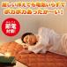 new �g�g�������������O�ߓd�}�b�g �₦ �w�� �� �ۂ��ۂ� �ߓd �}�b�g �|���z�c �~���z�c �ߖ� �~ �g�[ �G�R �ۉ� ���� ����