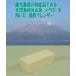 火山灰を 使った 汚れ 焦げ 落とし 110番