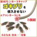 防虫 ドレンホース キャップ 3個組 エアコン 詰まり 防虫 ゴキブリ ゴミ 室外機 ホース 虫 ホコリ メール便(ポスト投函)配送