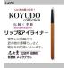  медведь . кисть ... "губа" &amp; подводка для глаз щетка [y-05]~Yoshiki серии ~ White Day макияж щетка глаз изначальный . изначальный маленький нос ... традиция прикладное искусство * почтовая доставка рассылка 