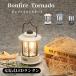 e отсутствует предотвращение бедствий соответствует LED фонарь Bonfire Tornadobon fire Tornado тип аккумулятора заряжающийся USB уличный кемпинг модный . электро- меры 