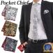peiz Lee рисунок chief pocket square party . называется . оборудование ... джентльмен симпатичный модный подарок чёрный черный золотой Gold 