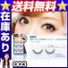 EYEMAZING No.003��