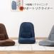  сиденье "zaisu" стул модный наклонный compact удобный поясница поддержка lik подкладка Brown серый темно-синий RKC-172BR RKC-172GY RKC-172NV
