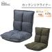  сиденье "zaisu" стул модный складной compact удобный kaknlik подкладка Denim зеленый RKC-173DM RKC-173GR