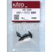 KATO 28-262 SL для snow p low (1)( передняя сторона для ) 4 штук ( хобби центральный Kato товар )