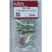 KATO 28-298k - 103 LED. свет единица комплект 2 обе минут входить ( хобби центральный Kato товар )