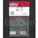 KATO 28-856.. доска 2 листов входит ( слот отсутствует motor функция пассажирский детали )( хобби центральный Kato товар )