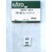 KATO 3090-3E3 EF66 0 после bru head Mark 1 обе минут (....,. ...)