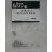 KATO Z01A4012 traction шина Φ4×1mm(20 штук входит )