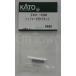 KATO Z03-1206 head Mark для магнит 4 штук входит 