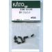 KATO Z06-0129 6014 joint 10 штук входит 