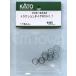 KATO Z33-0244 traction шина φ10×1.7{1:80 шкала }