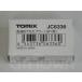 TOMIX JC6336. полосный форма TN переходник (SP* чёрный )(103 серия ( высота движение шт. ))