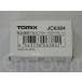 TOMIX JC6384. собственный полосный форма TN переходник (SP* серый )( название металлический ki - 8200)