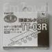  Tommy Tec 259831 TT-03R железная дорога коллекция N gauge пробег для детали комплект [2 обе минут ]( переходник цвет чёрный )