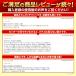 ������^�G�|�L�V �p�e �ڒ��� GM-8300 44g �u���j�[�Z�� �v���[���g �W�[�i�X �����p �ϔM �A���~�p�e ��C�� ���� �n�� �֘A�摜2