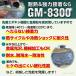 ������^�G�|�L�V �p�e �ڒ��� GM-8300 44g �u���j�[�Z�� �v���[���g �W�[�i�X �����p �ϔM �A���~�p�e ��C�� ���� �n�� �֘A�摜4