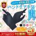  silk gloves hand care .. charcoal gloves sunscreen UV cut ultra-violet rays Night glove hand .. moisturizer hand warmer lady's lovely 