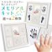  baby frame hand-print pair type baby baby photo frame memorial celebration of a birth inside festival . newborn baby one -years old 12 months life name paper kit 